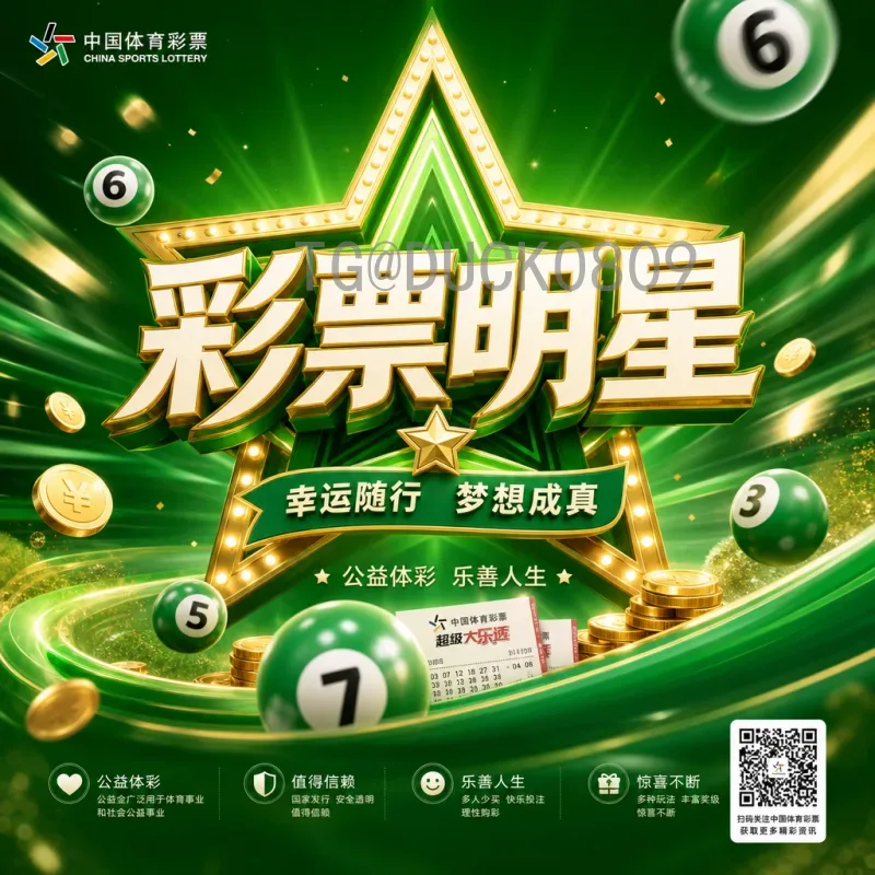 官方2026年世界杯中北美区名额分配详解：东道主优势与激烈竞争