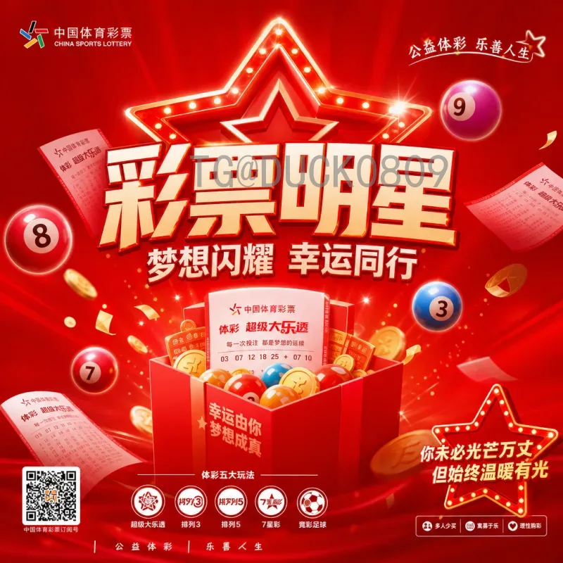穆西亚拉世界杯决赛圈推荐：德国新星闪耀卡塔尔，技术天赋与战术价值全解析